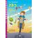 young-eli-readers--french-french-pb3-et-les-legumes---downloadable-multimedia-jane-cadwallader